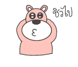 mumudog 2 sticker #9043192