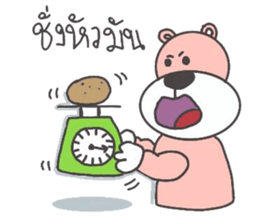 mumudog 2 sticker #9043193