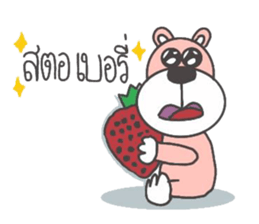 mumudog 2 sticker #9043197