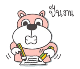 mumudog 2 sticker #9043201