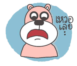 mumudog 2 sticker #9043204