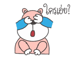 mumudog 2 sticker #9043206