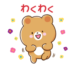 New goody bear sticker #9043628