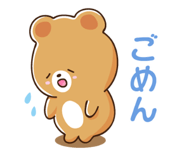 New goody bear sticker #9043654