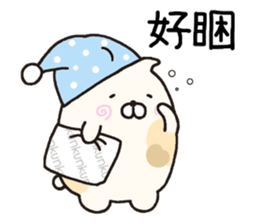 Mimi & Coo Thaiwanese (Chinese) sticker #9043824