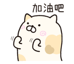 Mimi & Coo Thaiwanese (Chinese) sticker #9043825