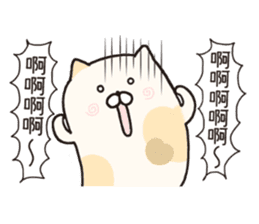 Mimi & Coo Thaiwanese (Chinese) sticker #9043833