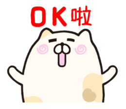 Mimi & Coo Thaiwanese (Chinese) sticker #9043836