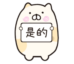 Mimi & Coo Thaiwanese (Chinese) sticker #9043844