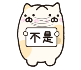 Mimi & Coo Thaiwanese (Chinese) sticker #9043845
