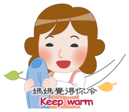 Mother Knows Best - International sticker #9043856