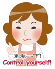 Mother Knows Best - International sticker #9043862