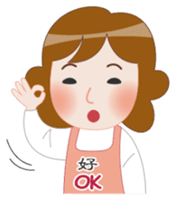 Mother Knows Best - International sticker #9043864