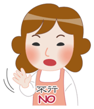 Mother Knows Best - International sticker #9043865