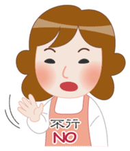 Mother Knows Best - International sticker #9043865