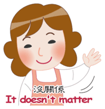 Mother Knows Best - International sticker #9043866