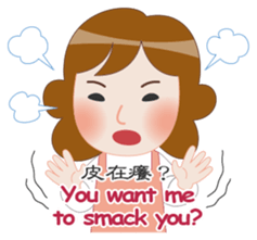 Mother Knows Best - International sticker #9043869