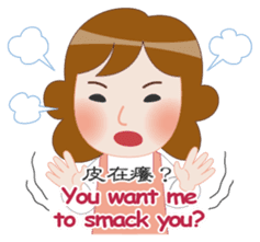 Mother Knows Best - International sticker #9043869