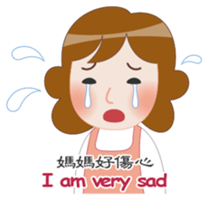 Mother Knows Best - International sticker #9043870