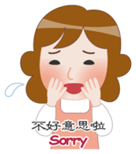 Mother Knows Best - International sticker #9043871