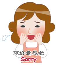 Mother Knows Best - International sticker #9043871