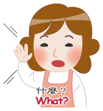 Mother Knows Best - International sticker #9043872