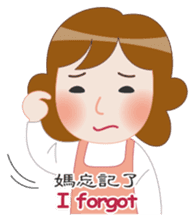 Mother Knows Best - International sticker #9043873