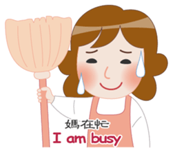 Mother Knows Best - International sticker #9043874