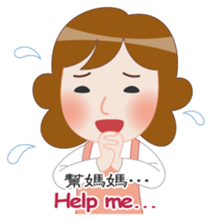 Mother Knows Best - International sticker #9043875