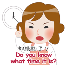 Mother Knows Best - International sticker #9043876