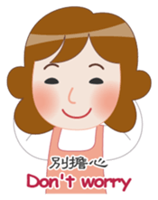 Mother Knows Best - International sticker #9043878