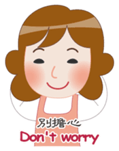 Mother Knows Best - International sticker #9043878