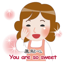 Mother Knows Best - International sticker #9043879