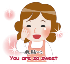 Mother Knows Best - International sticker #9043879