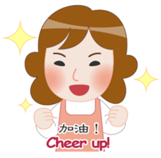 Mother Knows Best - International sticker #9043881