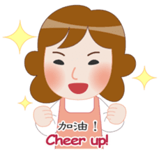 Mother Knows Best - International sticker #9043881