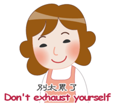 Mother Knows Best - International sticker #9043883