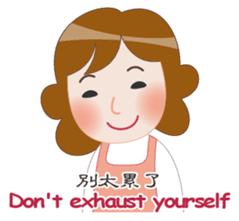 Mother Knows Best - International sticker #9043883