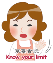 Mother Knows Best - International sticker #9043884