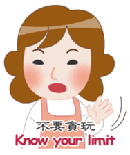 Mother Knows Best - International sticker #9043884