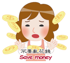 Mother Knows Best - International sticker #9043885