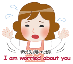 Mother Knows Best - International sticker #9043886