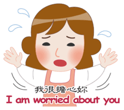 Mother Knows Best - International sticker #9043886