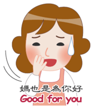 Mother Knows Best - International sticker #9043887