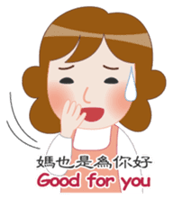 Mother Knows Best - International sticker #9043887