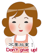 Mother Knows Best - International sticker #9043888