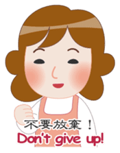 Mother Knows Best - International sticker #9043888