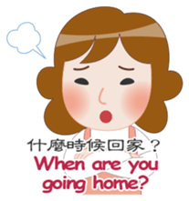 Mother Knows Best - International sticker #9043890