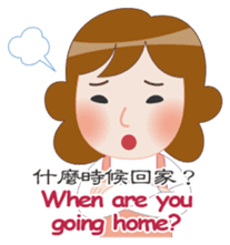 Mother Knows Best - International sticker #9043890