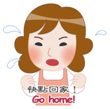 Mother Knows Best - International sticker #9043891